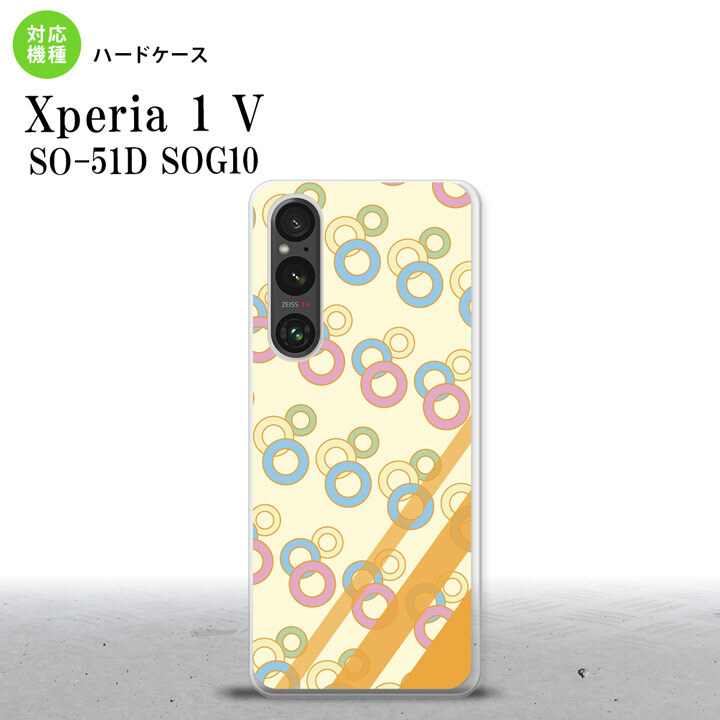 Xperia 1V Xperia 1V スマホケース 背面ケース ハードケース 丸 黄 2023年 6月発売 nk-xp15-1661