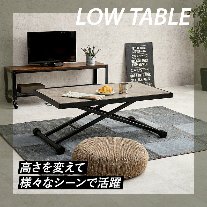 ダイニング家具 ガス圧式 昇降テーブル 幅100×55cm 無段階高さ調節 ワークデスク ローテーブル ワイド 移動楽々 リフティングテーブル ダイニングテーブル 強い天板 完成品 キャスター付 コンパクト 折りたたみ テーブル お手入れ簡単