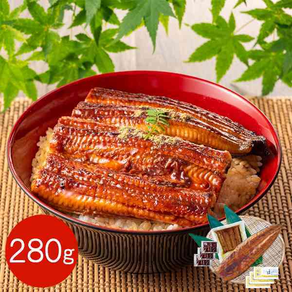 鹿児島県産 うなぎ 蒲焼 特大 長焼き 200g 1尾 カット 80g セット 国産 鰻 ウナギ 蒲焼き 贅沢 お取り寄せ グルメ ギフト プレゼント 贈り物 敬老の日 父の日