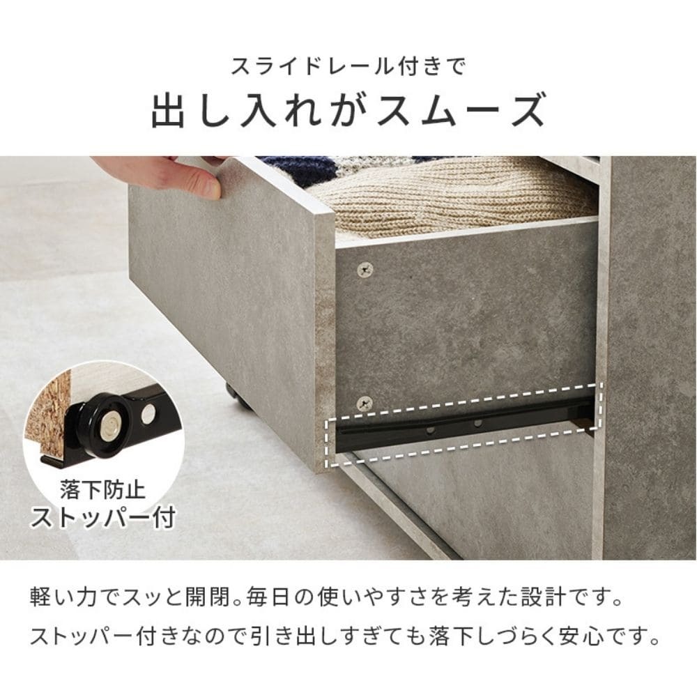 キャスター付きチェスト　チェスト　サイドチェスト　キャスター付き　木　ナチュラル　白　シンプル　収納家具　幅８０　奥行４０