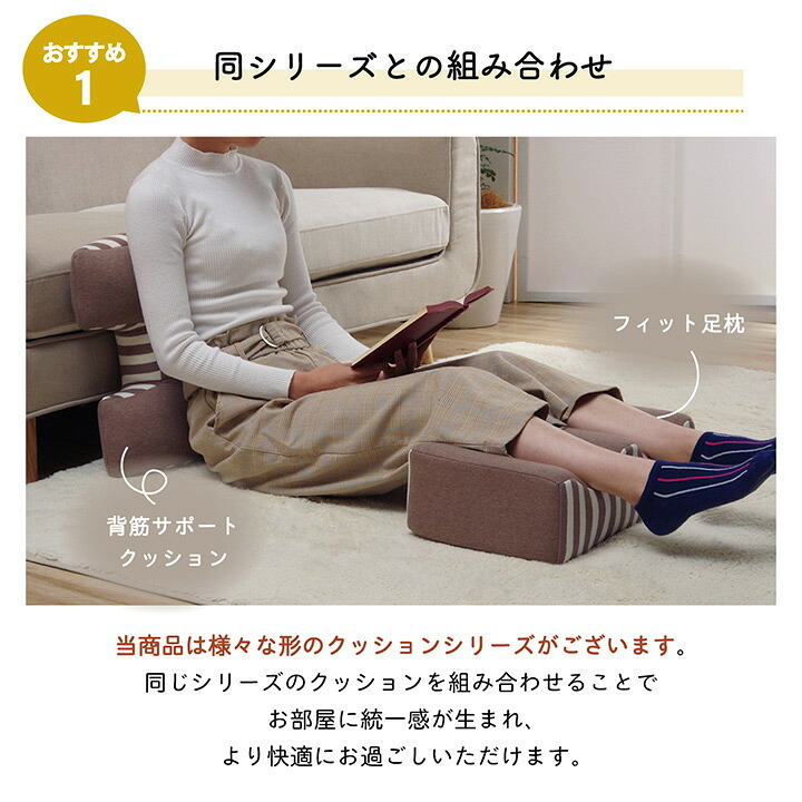 クッション 足枕 フットケア 足首 むくみ 疲れ 対策 睡眠 シンプル ウレタン 約45×25cm 足の疲れを癒す 足専用の足枕クッション ポリエステル 綿 足まくら フットピロー 足用クッション 枕寝具 寝具用品 寝室用 寝室用品 インテリア 弾力