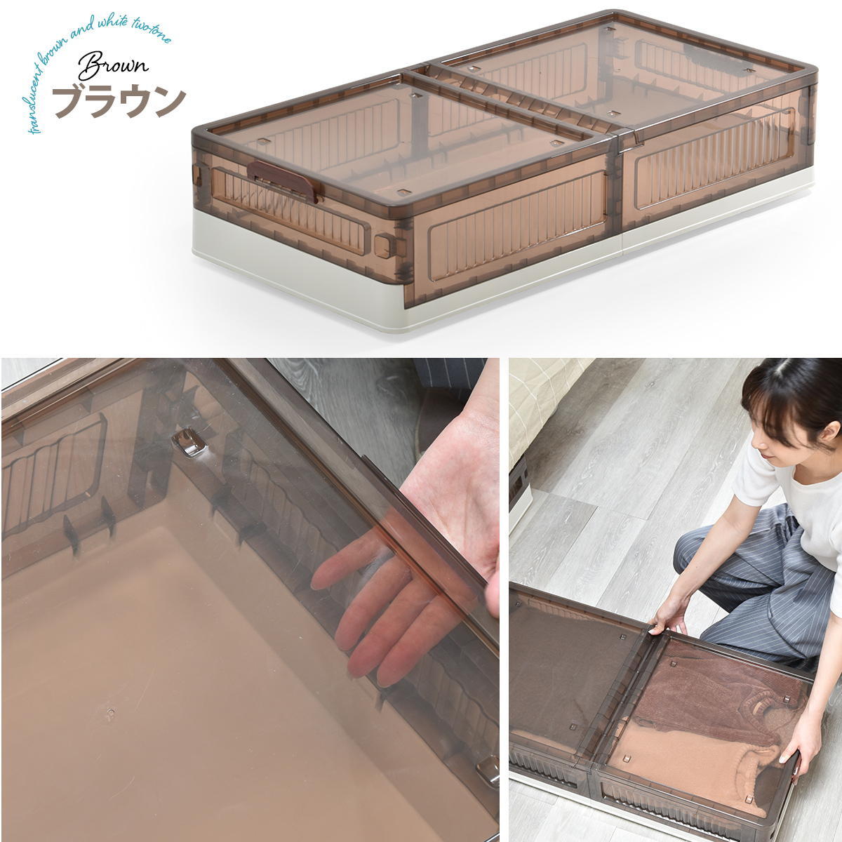 折りたたみベッド下収納ボックス　BENRY ONLS0356 2個セット 単品  リビング収納 シンプルスタイル モダン 角型 プラスチック 隙間収納幅82.5cm 奥行40.5cm 高さ18cm