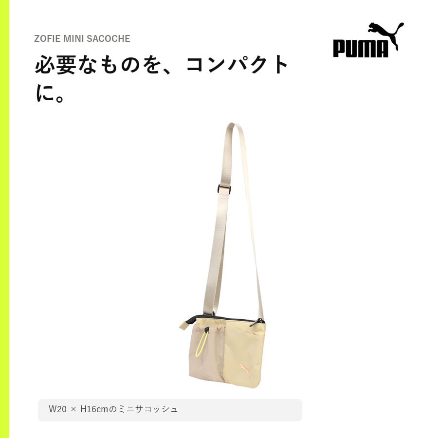 PUMA ゾフィー ミニサコッシュ ショルダーバッグ ショルダー 斜め掛け コンパクト かばん カバン 普段使い レディース ギフト プレゼント ブラック j20532