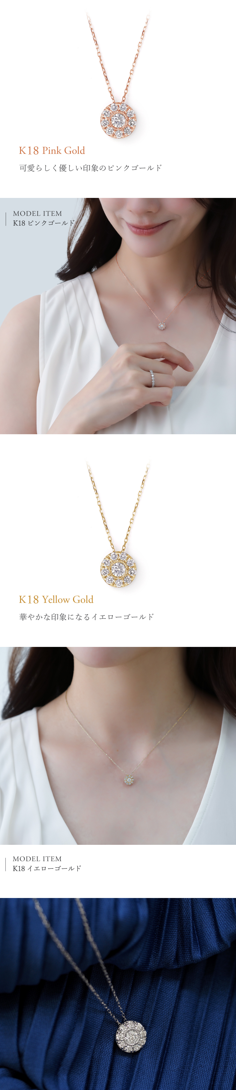 ダイヤモンド ネックレス 取り巻き 0.45ct K18 18K 18金 プラチナ ダイヤ 女性 レディース 誕生日 記念日 結婚記念日 錫婚式 10年 プレゼント ギフト 誕生日プレゼント 自分へのご褒美 フォーマル 20代 30代 40代 50代 60代 妻 彼女 ゴールド ホワイトゴールド ピンクゴールド イエローゴールド ダイヤ アクセサリー アレルギー対応 金属アレルギー 10yd