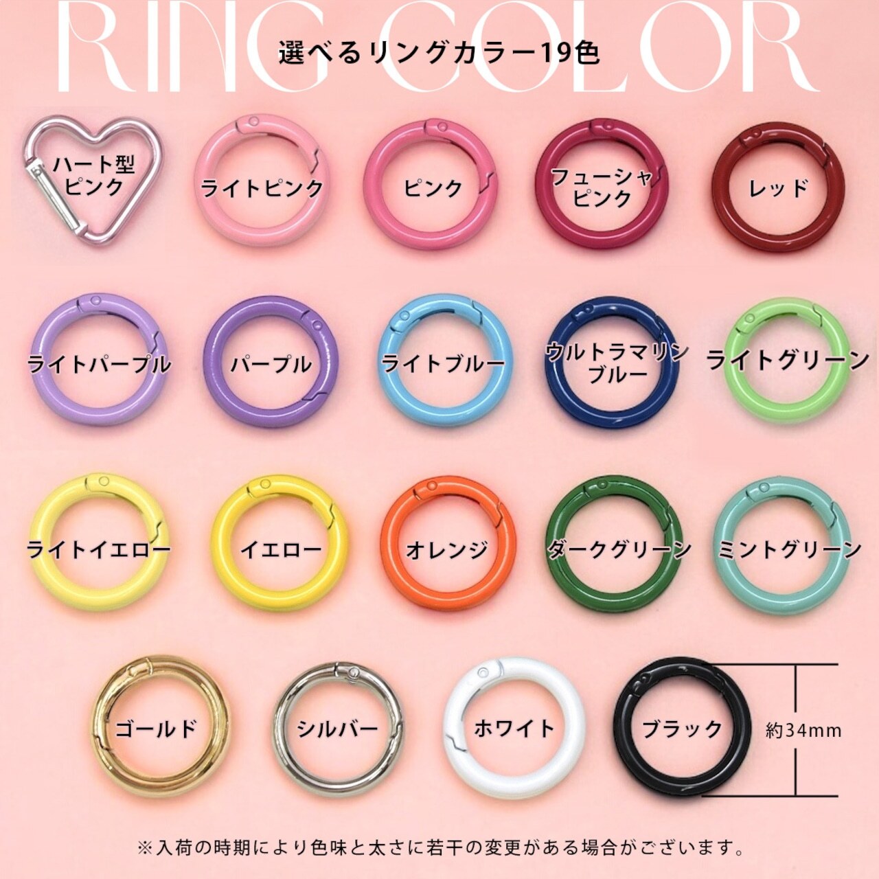 世界に一つだけのオーダーメイド刺繍ミニネームタグ 【 namely ネムリー 】名入れ 刺繍 イニシャル刺繍 カラフルリング 選べる文字色32色 ミニ ネームタグ バッグチャーム キーリング ストラップ ギフトラッピング無料 