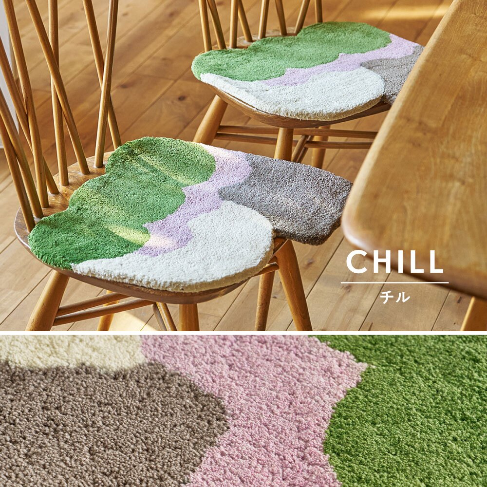 コットンチェアパッド FORME（フォルム） 約40×40cm 高密度で遊び毛がでにくいのも嬉しいポイント デザイン性にもこだわり カーム、ピュア、イーズ、ジョイ、チル、グロウ