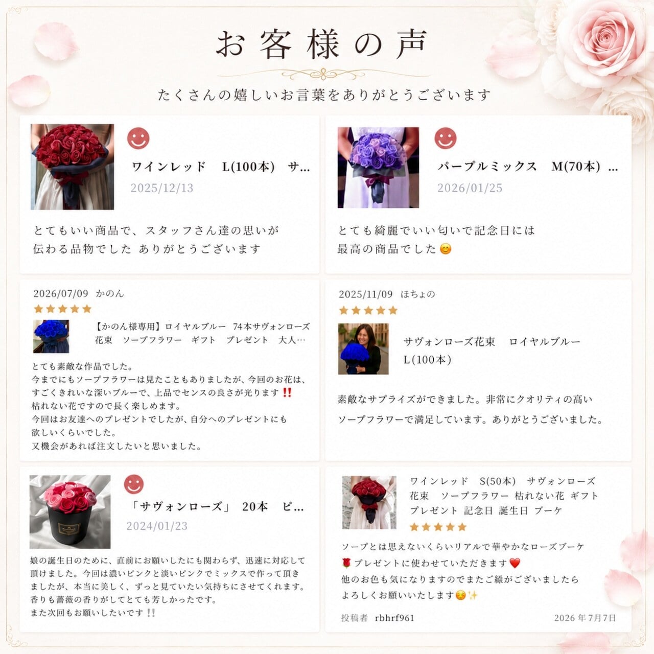 【ロイヤルブルー】「サヴォンローズ」 花束 ブーケ バラの花束 薔薇の花束 花ギフト フラワーギフト フラワーボックス プロポーズ サプライズ ソープフラワー シャボンフラワー 石鹸フラワー 石鹸の花 石鹸のバラ 枯れない花 インテリア 母の日 父の日 敬老の日 クリスマス バレンタイン ホワイトデー 誕生日 入学 卒業 就職 結婚祝い 結婚記念日 退職祝い 記念日 