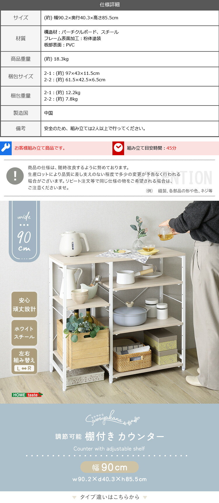 レンジ台 キッチン収納 さわやかな 調節可能棚付き カウンター 新生活