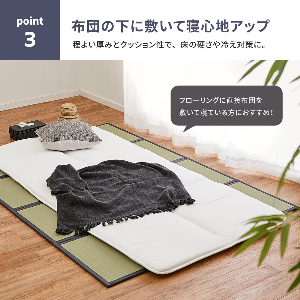 畳マットレス 水拭きOK 4つ折り 伏見 S シングル 約100×200×1.1cm 折りたたみ 折り畳み い草風 布団の下 置き畳 無地 軽量 い草マットレス 折りたたみ畳 敷きマット 和室 フローリング 寝室 畳敷き 折り畳みマット 寝具 敷き寝具