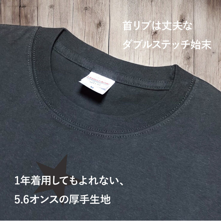 Tシャツ 星 GTO 5.6オンス ハイクオリティー ロングスリーブTシャツ グレージュブラック リミテッド 期間限定 2年連続入賞のデザイン メンズ レディース 普段着に オリジナルデザイン 特攻服 オラオラ系 暴走族 暴走天使 卒業式 ヤンキー チョイ悪 おしゃれ