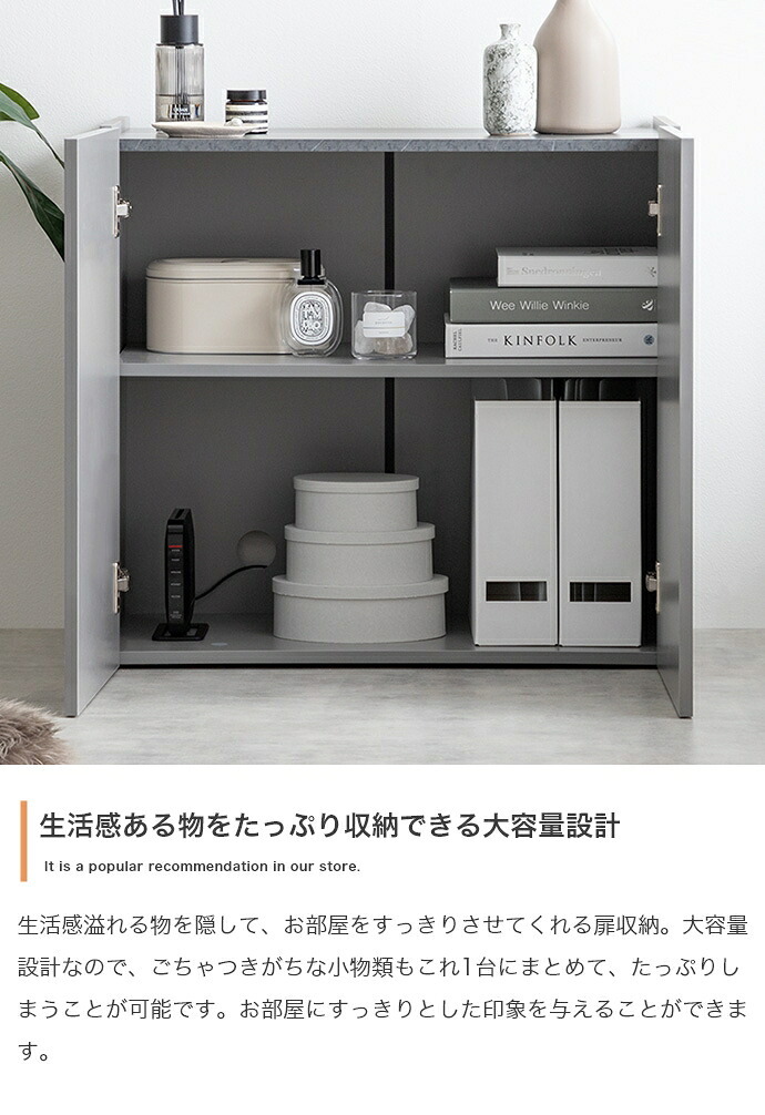 薄型キャビネット 幅70cm サイドボード 扉収納 鏡面 石目調 スリム リビング キッチン 玄関 本棚 フラット ストーン 脚付き 2WAY 可動棚 配線穴 ルーター収納