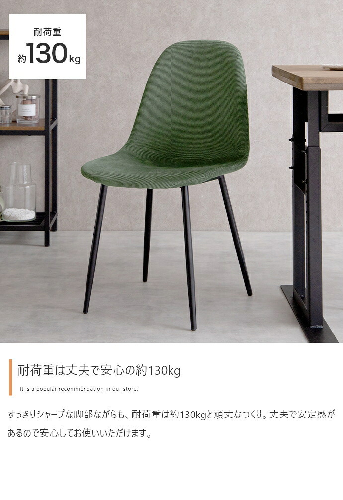 一人掛けダイニングチェア 単品 PVCレザー おしゃれ ヴィンテージ モダン いす イス 椅子 チェアー Jolly 食卓椅子 アイアン脚 シック 大人 デスクチェア 新生活
