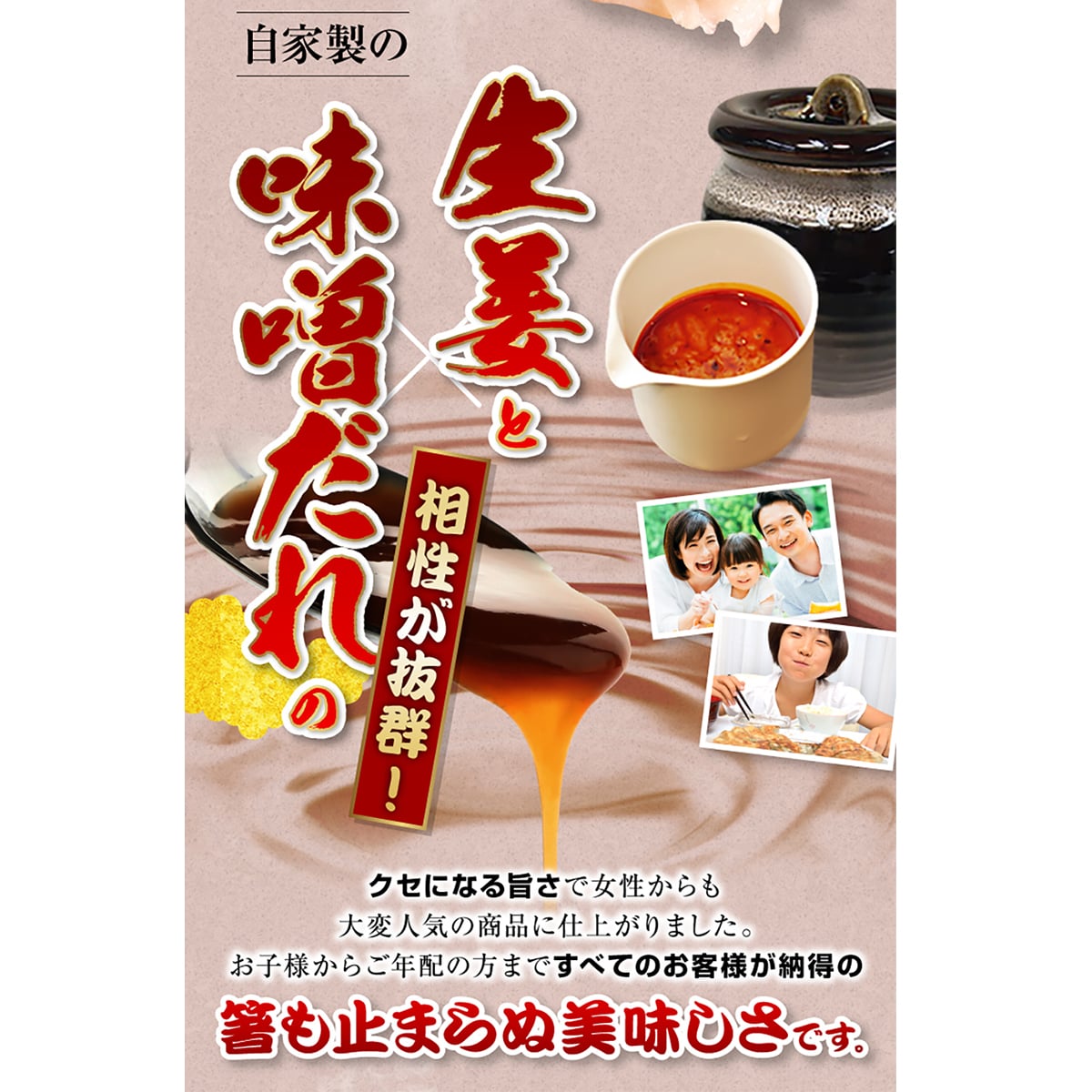 送料無料【贈り物で人気★ご自宅で神戸の味】TVや雑誌でも話題！だから喜ばれる！イチロー餃子 特製しょうが餃子12個 特製味噌だれ付（オリジナル化粧箱入）  あっさり優しい一口餃子 にんにくの匂いが気にならない