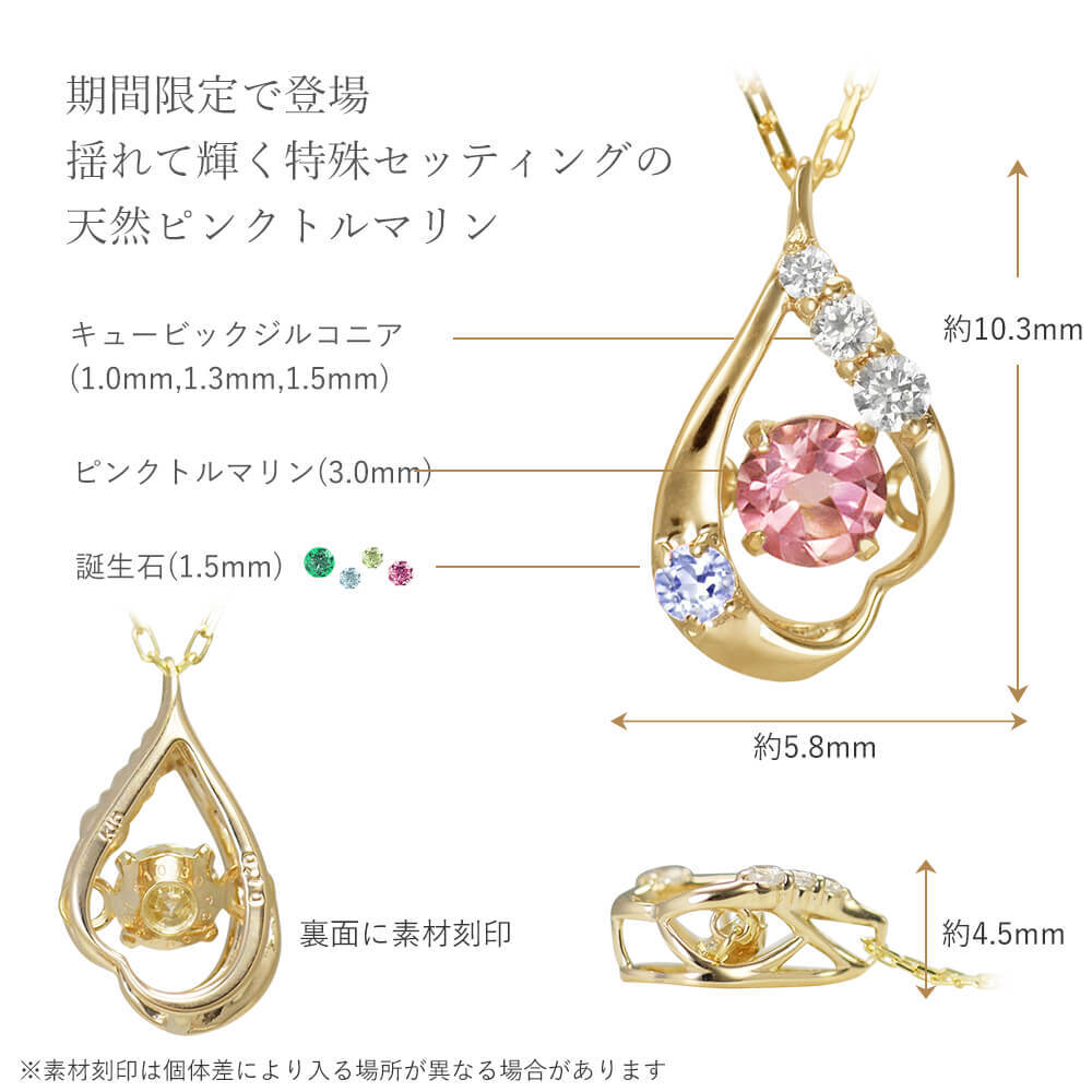 【Mirai-Tenshi】 揺れるダンシングストーン ダイヤモンド 10金 18金 プラチナ 雫 しずく ドロップ モチーフ レディース ペンダント ネックレス 選べる 誕生石 【MIP11010】シンプル 人気 ジュエリー K10 K18 イエロー ゴールド 女性 彼女 妻 誕生日 プレゼント 結婚記念日 ラッピング付  バースデー 夏アクセサリー ご褒美ジュエリー 彼女 ネックレス ギフト