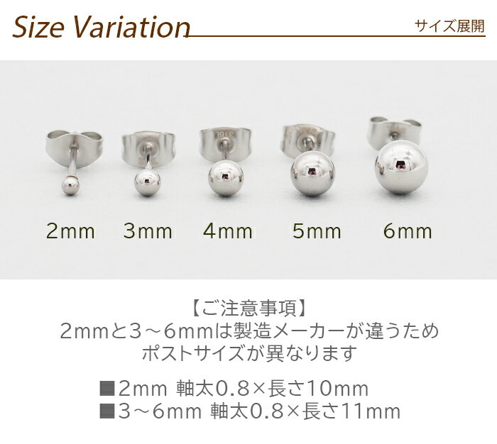 プラチナ900 丸玉 6mm ピアス(太さ0.9mm 長さ10mm芯・シリコン 