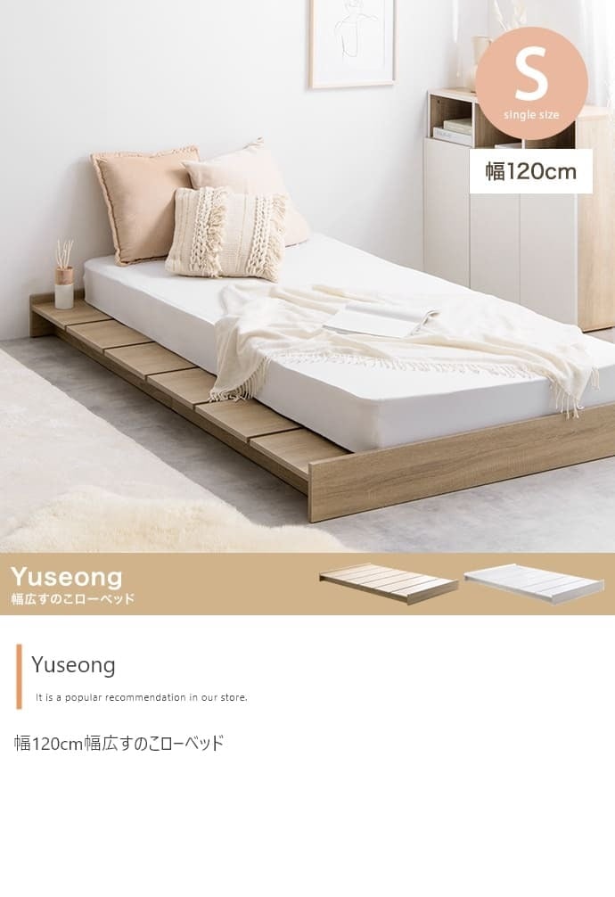 シングル フレーム マットレス付 ロー ステージ すのこ 宮付き 宮棚 収納付き ヘッドボード 韓国 インテリア オシャレ ボード 宮 1人暮らし フロア 新生活