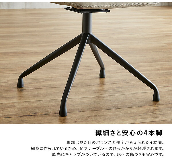ヴィンテージ調 ダイニングラウンドチェア 1脚単品 ARMOS SH-23-AMR--GY グレー W54×D53×H76 SH44 cm ホームテイスト ダイニングチェア 1脚 おしゃれ ダイニング 椅子 イス レザー アイアン 合皮 新生活