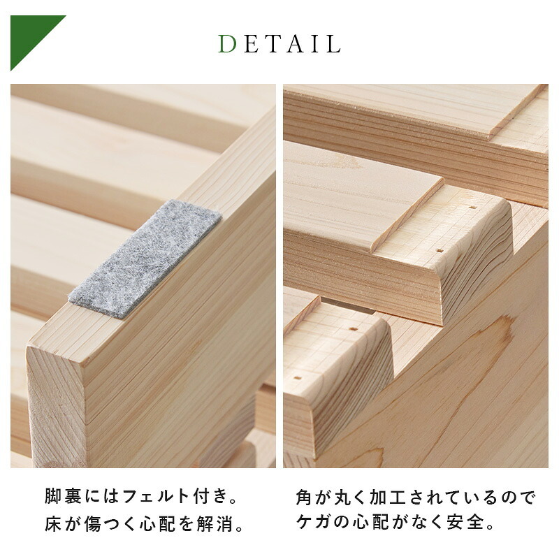 ベッド 寝具 パレット 専用 追加床板４枚組 WB-7723S4 木製 檜 ヒノキ ひのき 天然木 ロング 調湿 抗菌 防虫 新生活 フレーム ロー 和室 フロア スリム コンパクト 頑丈 丈夫 寝室 一人暮らし サイドテーブル ヘッドボード