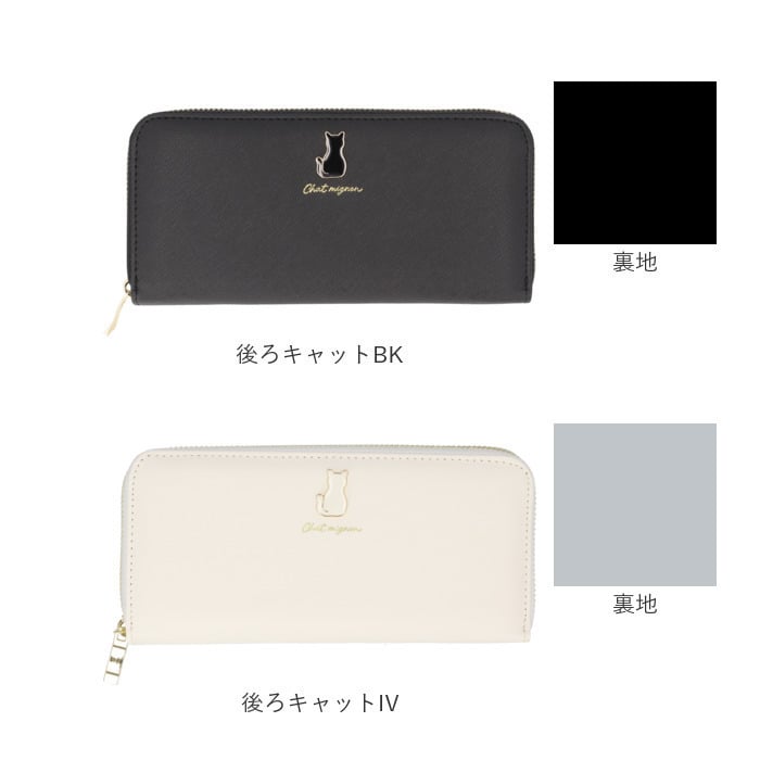 レディース長財布 ラウンドファスナー 通販 長サイフ 長財布 ロングウォレット お財布 さいふ サイフ ながざいふ こども 子ども レディースウォレット かわいい 子供 女の子 女性 可愛い レディース財布 中学生 小学生 高校生 大人女子 おしゃれ ギフト