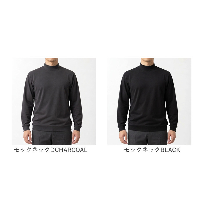 URBAN SQUARE 裏起毛長袖Tシャツ 通販 アーバンスクエア ロンT メンズ 長袖Tシャツ カットソー インナー ティーシャツ 長袖 ストレッチ 無地 シンプル きれいめ ビジネス オフィスカジュアル イージーケア トップス メンズファッション