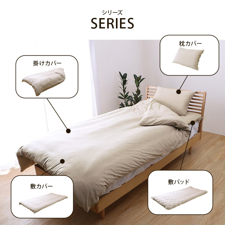 枕 綿100% 洗える 天竺ニット おしゃれ 枕カバー シンプル 年間 新生活 天然素材43×63cm 一年中使える 綿100%おしゃれ枕カバー まくら ピロー 枕寝具 寝具用品 寝室用 寝室用品 インテリア 通気性 肌触り 柔らか 吸水 ベージュ