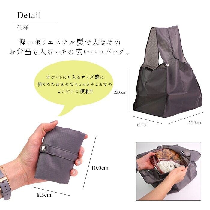 APPLEBAG アップルバッグ コンビニエコバッグ レディース メンズ 冷温分け セパレート コンビニサイズ 弁当が傾かない 折りたたみ コンパクト マチ広 ミニエコバッグ ランチバッグ ショッピングバッグ レジ袋削減 プチプラ