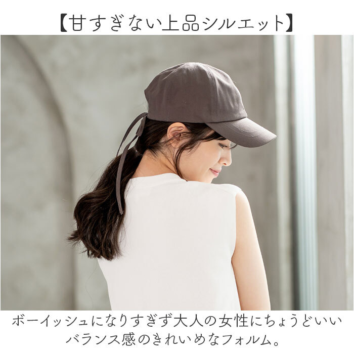バックリボンキャップ 通販 キャップ リボンキャップ 帽子 レディース リボン バックリボン shesay シセイ 綿 コットン 春夏 春 夏 uvカット シンプル 無地 カジュアル 可愛い かわいい おしゃれ