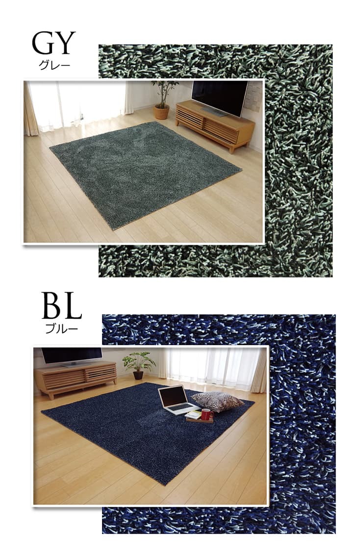 ラグ カーペット 3畳 洗える タフト風 『ノベル』 約140×340cm 裏:すべりにくい加工 （ホット 対応） 新生活