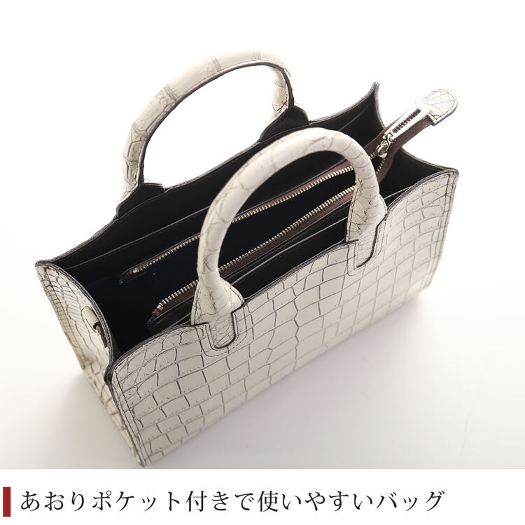 クロコダイル ミニトートバッグ メンズ トートバッグ 2WAY 日本製 マット 加工 センター取り あおりポケット 付き クロコダイルバッグ ハンドバッグ メンズバッグ B5 対応 本革 鰐革 保証書 付き プレゼント ギフト 4FA(06001685-mens-1r)