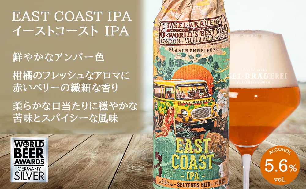 オクトーバーフェスト ドイツ クラフトビール 飲み比べ 5本セット【無料 メッセージカード】 ドイツビール 海外ビール 輸入ビール パーティー 誕生日 ホームパーティー バーベキュー 海外ビール 退職祝い 友人 家族 自宅用 簡易包装 家飲み 送料無料
