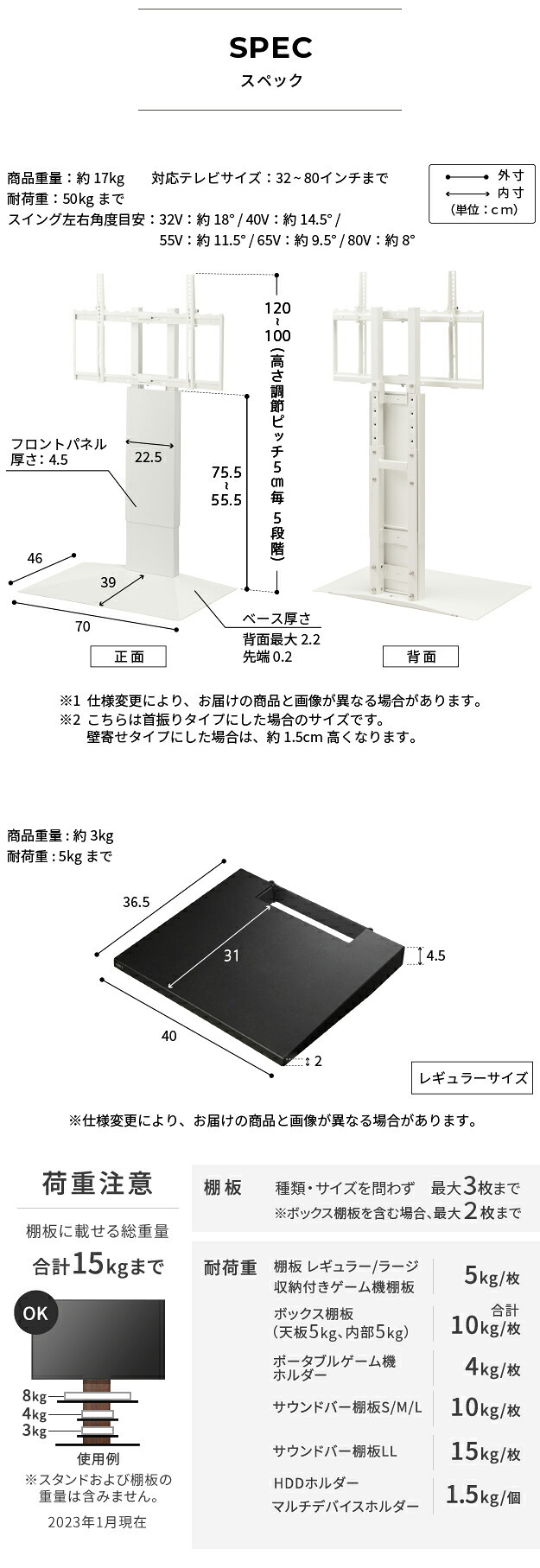 WALLインテリアテレビスタンドV3 SW ロータイプ+棚板レギュラーサイズ 2点セット 32~80v対応 壁寄せテレビ台 テレビボード TVスタンド 左右首振り 背面収納 コード収納 ホワイト 白 ブラック 黒 ウォールナット ブラウン 棚板付き 家具 新生活