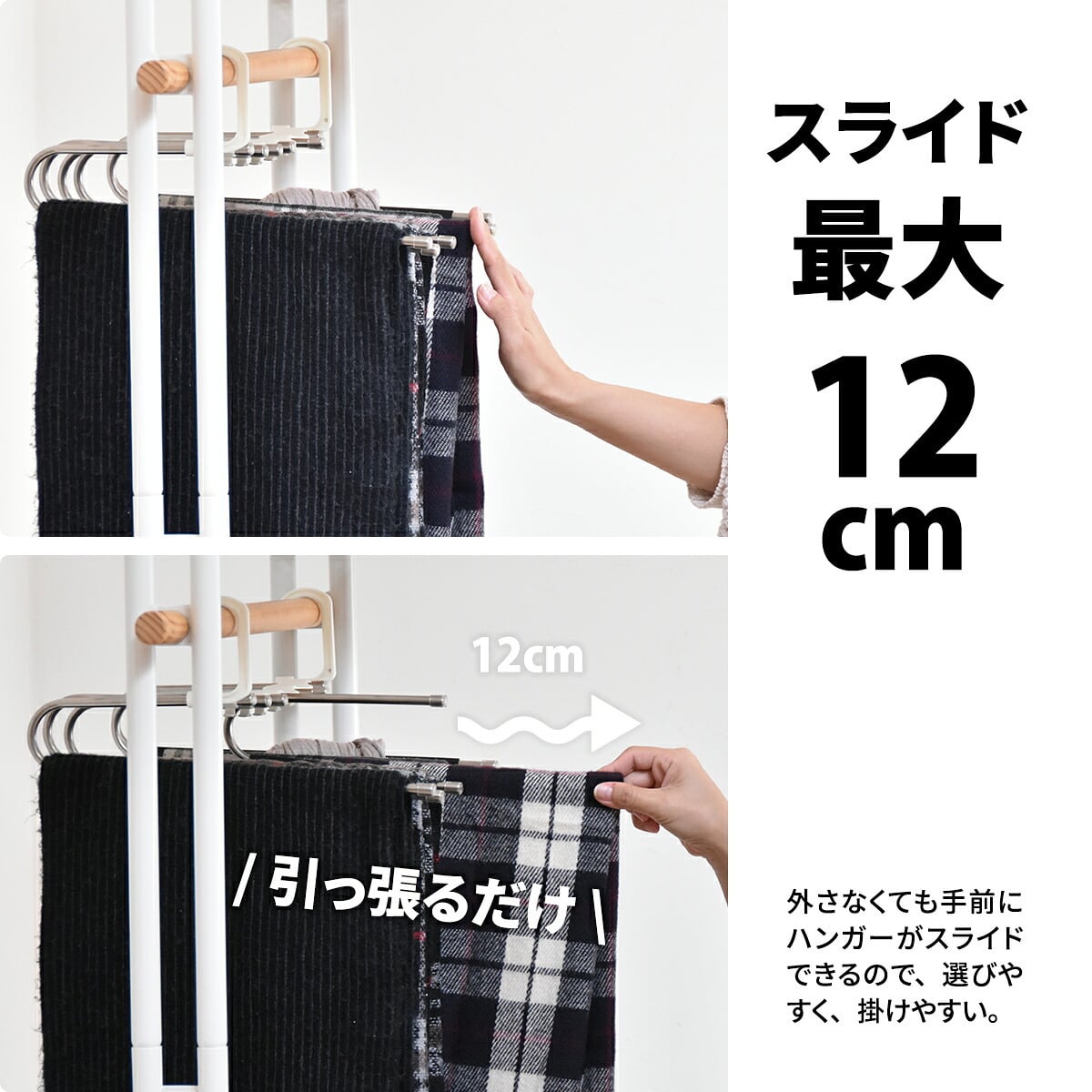 6連省スペースズボンハンガー 2個セット ONLS0202 リビング収納 シンプルスタイル カジュアル 角型 プラスチックランドリー ハンガー 6連ズボンハンガー 6連ストールハンガー 6連パンツハンガー