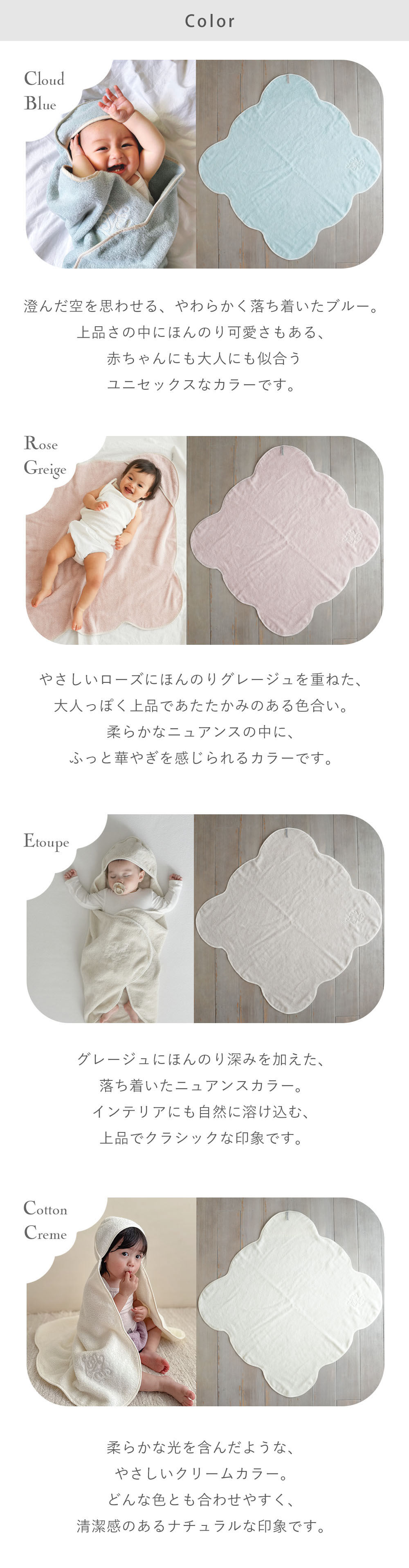 【名入れ無料】出産祝い タオル バスローブ 男の子 女の子 | Nuage オーガニックコットンMokuMoku フード付きバスタオル | ベビー バスポンチョ 名前入り ブランケット 刺繍 キッズ オーガニックコットン 綿100％ 赤ちゃん ギフト プレゼント おしゃれ 双子 ベルビーアンファン BelleVie Enfant