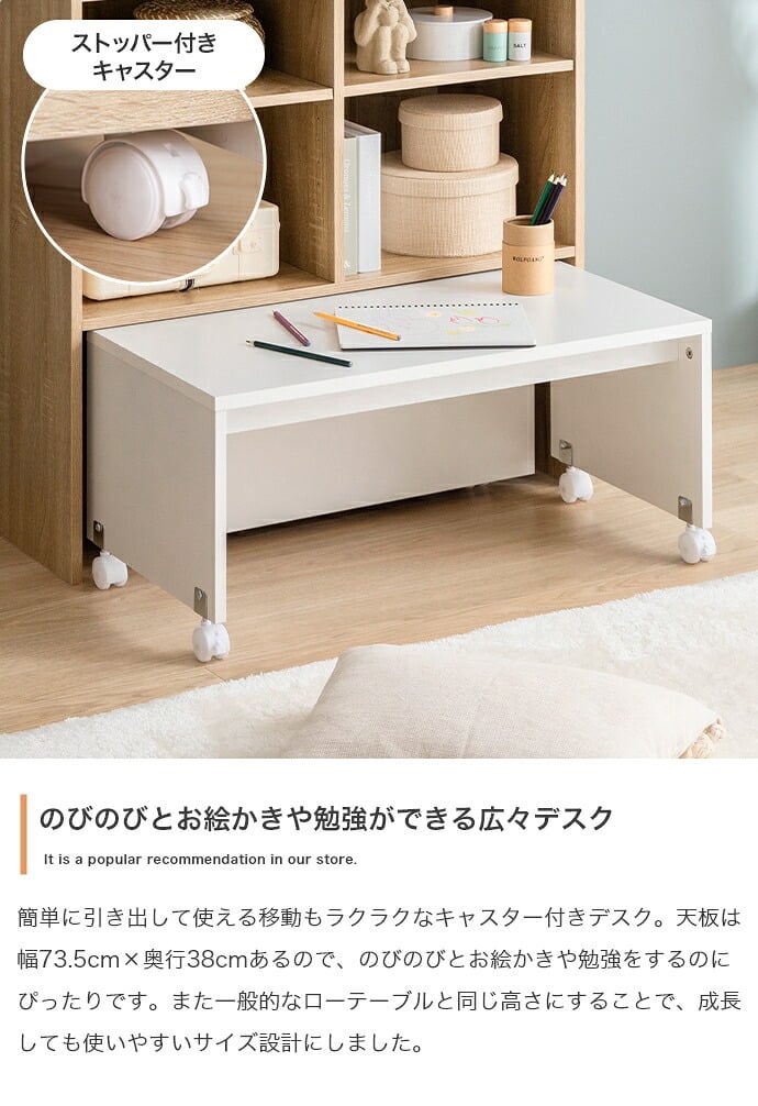 ランドセルラック スリム キッズ用収納 ラック チェスト シェルフ 棚 絵本 マルチ ランドセル置き おもちゃ デスク 机 テーブル ワゴン ボックス セット 幅80 子供部屋 子ども ベビー リビング ブック おむつ ぬいぐるみ 入園 学習