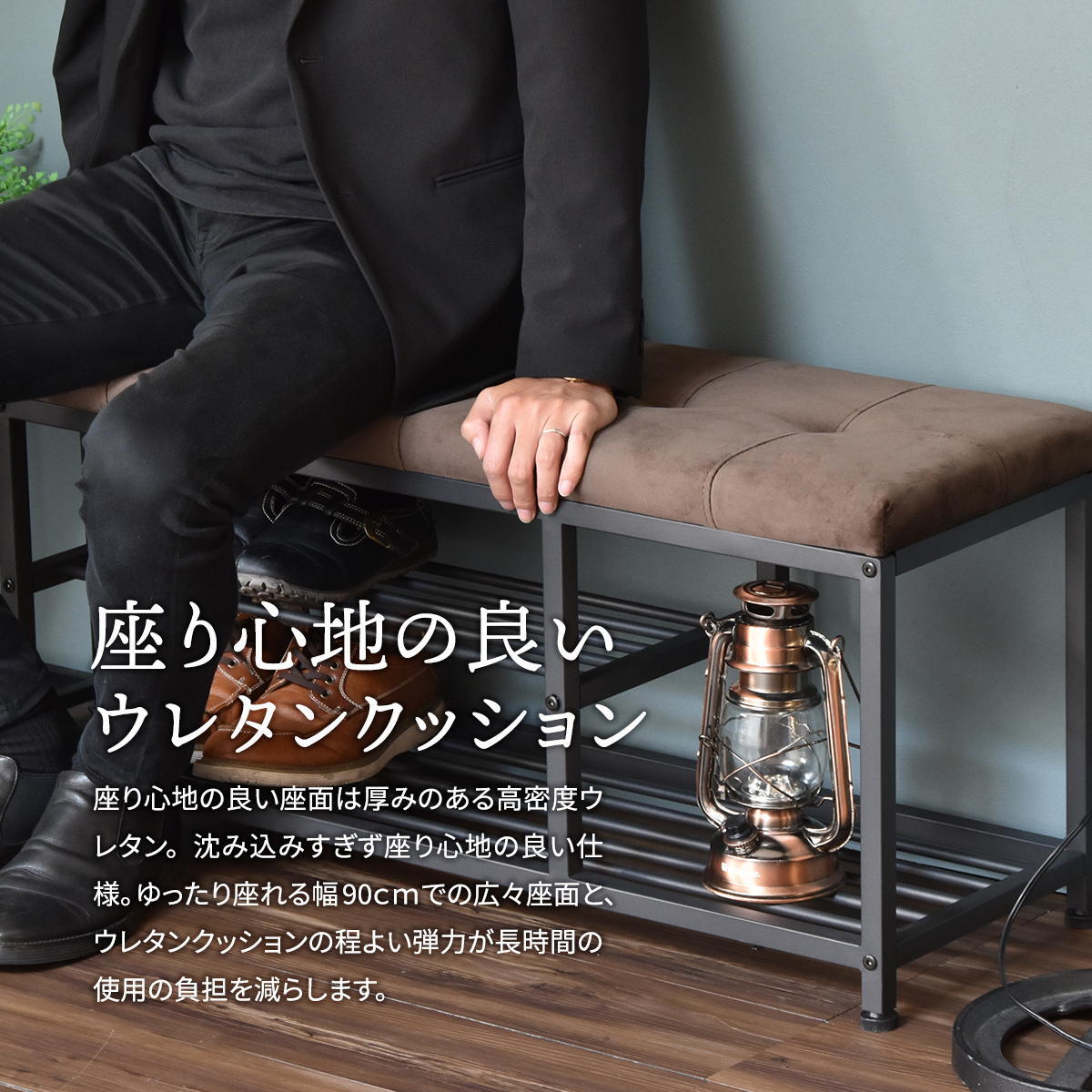 ベロアベンチシューズラック W90 ONBN0083VEDBR ONBN0083VELBN W910×D305×H425mm スリッパラック 下駄箱 玄関収納 玄関家具 靴ラック ラック 靴箱 収納 おしゃれ コンパクト シンプル 靴入れ ダークブラウン ライトブラウン オープンラック シェルフ