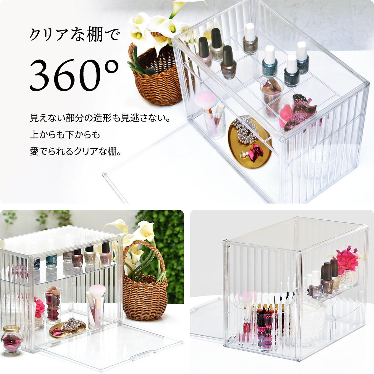 マルチクリアボックス 2個セット 4ステージタイプ / シェルフタイプ ONLS0131 リビング雑貨 W 365 × D 220 × H 275 mm ディスプレイボックス コレクションケース フィギュアケース 新生活