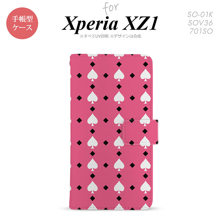 【手帳型 スマホ カバー ケース】【SO01K】【エクスペリア XZ1】手帳型 ケース SO-01K スマホ カバー Xperia XZ1 エクスペリア トランプ(スペード) ピンク×白 nk-004s-so01k-dr542【メール便送料無料】