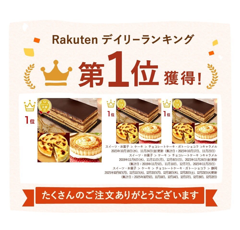 ＼早割！／ クリスマスケーキ クリスマスプレゼント 予約 2026 オペラ オペラケーキ チーズ チーズタルト キャラメルムース ティラミス フロマージュ バスクチーズケーキ 4号 5号 2人 3人 4人 スイーツ お菓子 洋菓子 可愛い かわいい おしゃれ おいもや