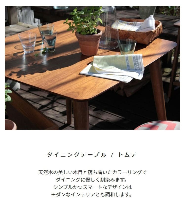 ダイニングテーブル テーブル 食卓 正方形 2人用 おしゃれ 天然木 ラバーウッド 天然木化粧繊維板 ウォルナット 木製 シンプル ナチュラル 北欧 食卓テーブル 一人暮らし カフェ 新生活