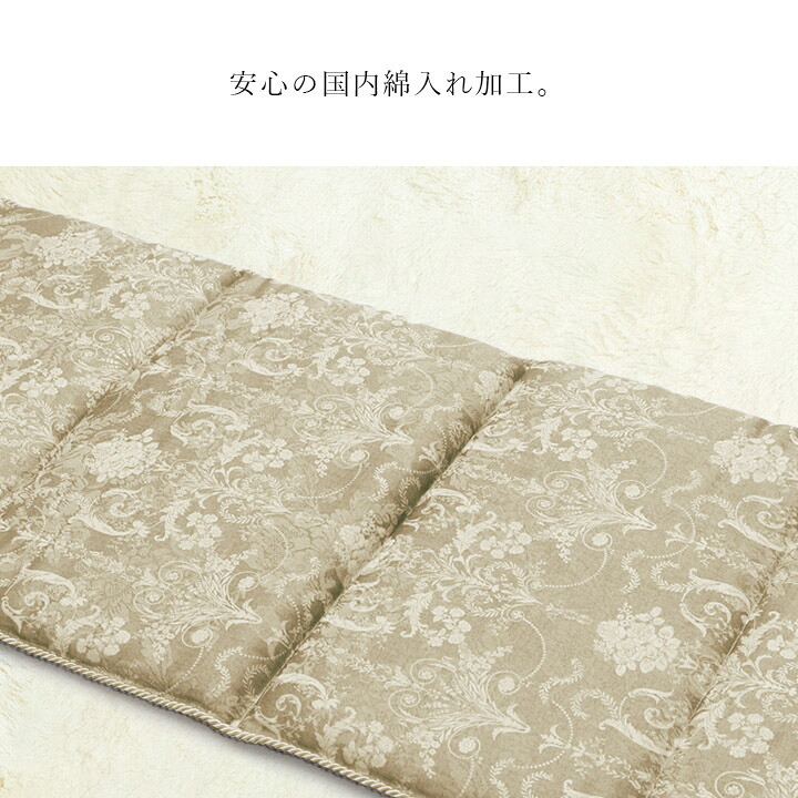 チェア 椅子 クッション シート 長方形 ベンチシート おしゃれ 国産 日本製 エレガンス 約43×130cm 新生活