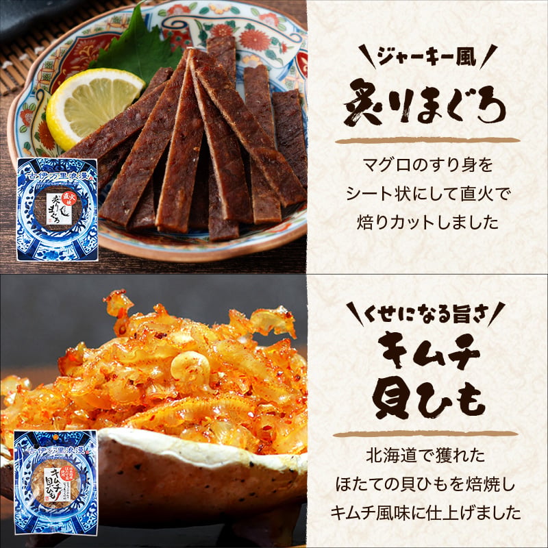 【送料無料】 おつまみ12選 古伊万里浪漫 創業120余年の海鮮珍味メーカーがお届けする逸品【熨斗/ギフト包装】 誕生日 お歳暮 退職祝い 内祝い 海鮮 珍味 高級 おつまみセット 常温保存OK お酒に合う 酒の肴 詰め合わせ お返し 冬ギフト クリスマス お年賀 祖父 祖母 父 母 父親 母親 男性 グルメ するめ 貝ひも