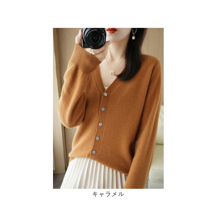 カーディガン レディース 通販 女子 女性 オフィス オールシーズン ニット スクール 学校 通勤 通学 秋冬 春 Vネック スクールセーター 羽織り 高校生 高校 無地 シンプル 前開き おしゃれ レディースファッション