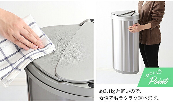 ゴミ箱 ダストボックス 大容量 47L 自動開閉 アルコ ごみ箱 ニオイ漏れにくい 自動 センサー付き くずかご ふた付き おしゃれ キッチン スタイリッシュ 電池式