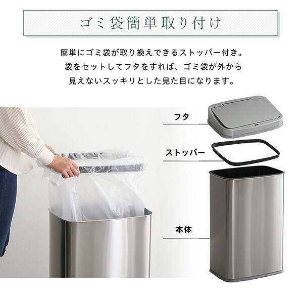ゴミ箱 ダストボックス 縦開き50L自動開閉 ELCO-エレコ- ELCO--TU シルバー W38.5×D28.5×H62.5cm ホームテイスト 自動開閉 縦開き ステンレス センサー 50L 大容量 ゴミ袋 電池式 軽量 キッチン