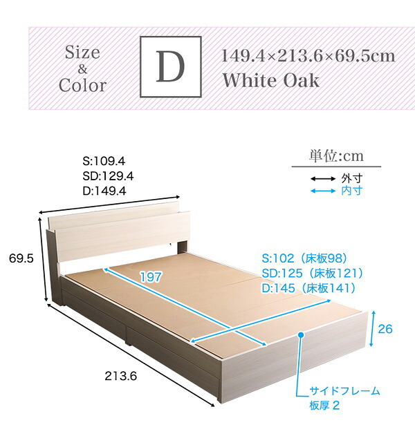 棚・コンセント付きチェスト Dサイズ Pukia -プキア- インテリア 収納 チェスト ダブル フレーム コンセント付き ホワイトオーク 抗菌 防臭 棚付き 新生活
