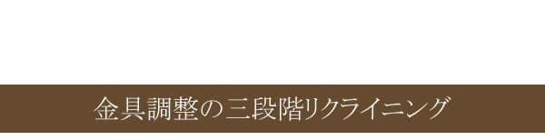 座椅子 日本製 肘付き 折りたたみ 座いす 和室 軽量 フロアチェア 宮武製作所 PLACE 薄型 3段階リクライニング コンパクト ハイバック オリタタミ 幅40 送料込み 送料無料 安心の国産 坐いす 洋風座椅子 収納 洋室 和風 リビングチェア