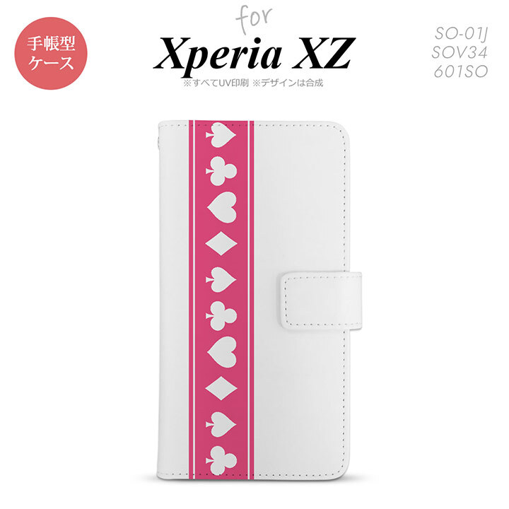 【手帳型 スマホ カバー ケース】【SO01J】【エクスペリア XZ 】手帳型 ケース SO-01J スマホ カバー XPERIA XZ エクスペリア トランプ(帯) ピンク×白 nk-004s-so01j-dr530【メール便送料無料】
