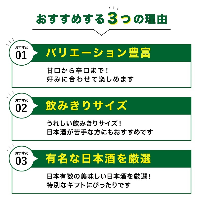 【全国】300ml×5本 セット 紀土 獺祭 純米大吟醸45 久保田千寿 純米吟醸 仁勇 純米酒 八海山 日本酒飲み比べ 6000円ギフト 日本酒セット ギフト 獺祭45 飲み比べセット 還暦祝い 晩酌 日本酒ギフトセット 敬老の日 夏ギフト 日本酒【送料無料※一部地域を除く】