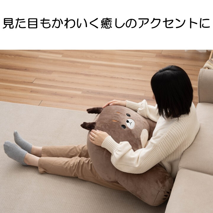 アニマル クッション 抱き枕 肘置き 背もたれ ごろ寝 読書 スマホ クッション コタン 約63×48×33cm かわいい おしゃれ 猫 ミケネコ フクロウ リス 癒やし インテリア プレゼント ギフト
