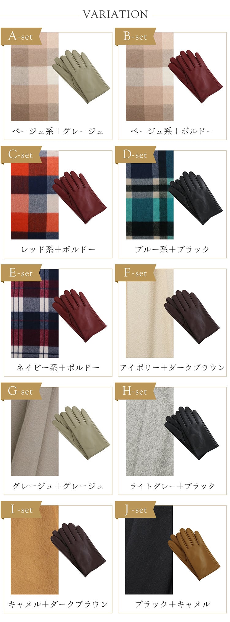 ギフトセット ストール＆手袋 レディース 【名入れ刺繍対象】 ストール カシミヤ100% カシミア マフラー 手袋 レザー レザーグローブ グローブ スマホ対応 指ぬき 女性 女性用 プレゼント ギフト クリスマス ホワイトデー 誕生日 記念日 (xmasgiftset-womenr)